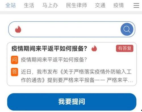 平湖新闻爆料电话,倾听民声，传递民意